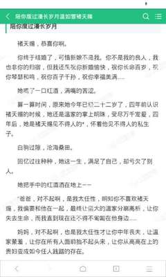 和菲律宾人结婚后能不能把菲律宾人带回中国，需要办理什么手续